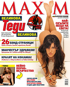 BG Model