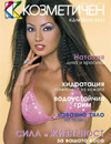 BG Model