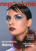 BG Model
