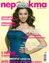 BG Model
