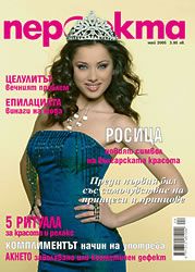 BG Model