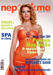 BG Model