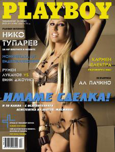 BG Model