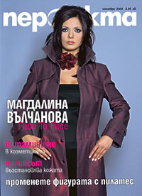 BG Model