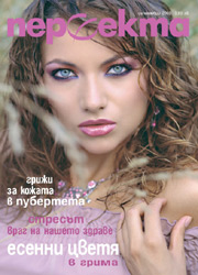 BG Model