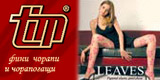 TIM Ltd. Bulgaria