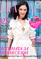 GRAZIA