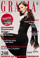 GRAZIA -   Big Brother 2    