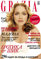 GRAZIA -    