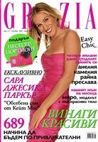 GRAZIA -      