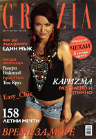 GRAZIA -     -      