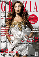 GRAZIA -         -  