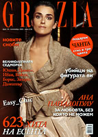 GRAZIA - Ексклузивно интервю и фотосесия с най-чаровната българска актриса Ана Пападопулу